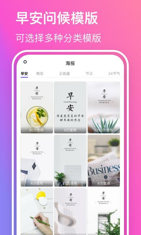 早安语录大全_图片2