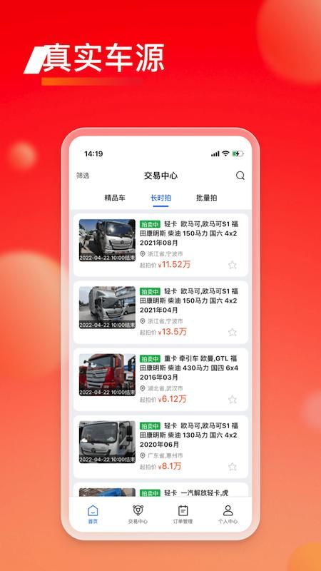 会享福二手车_图片2