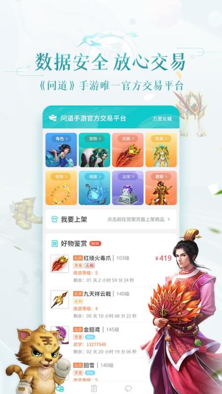聚宝斋_图片2