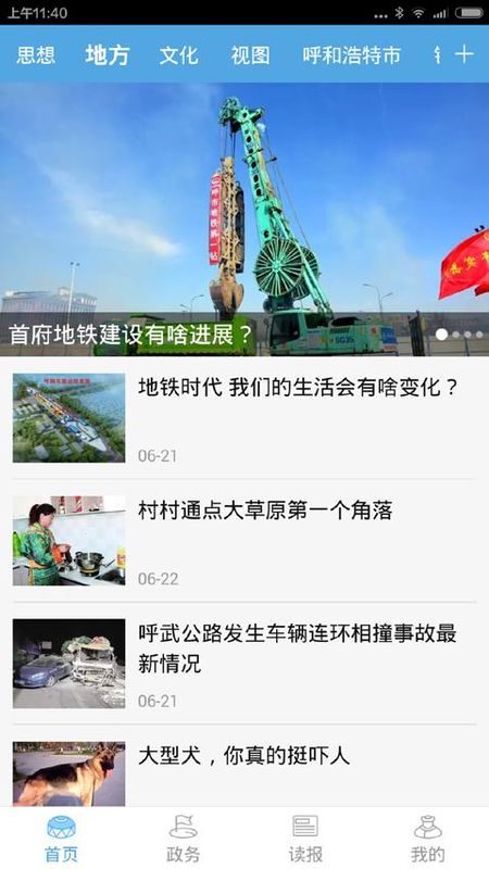 草原云_图片4