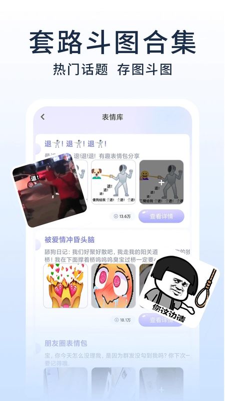 神奇键盘皮肤_图片4