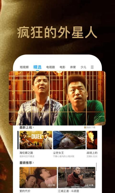 PP视频_图片4