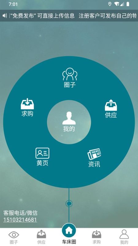车床圈_图片1