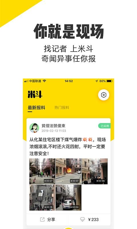 米斗_图片1