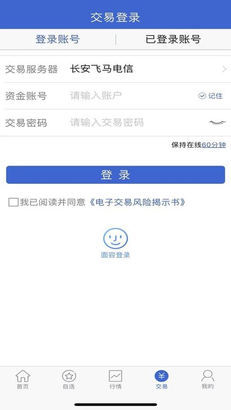 长安财富_图片4