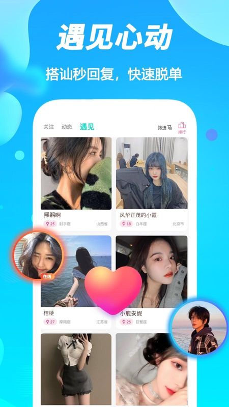 陌声漂流瓶_图片2