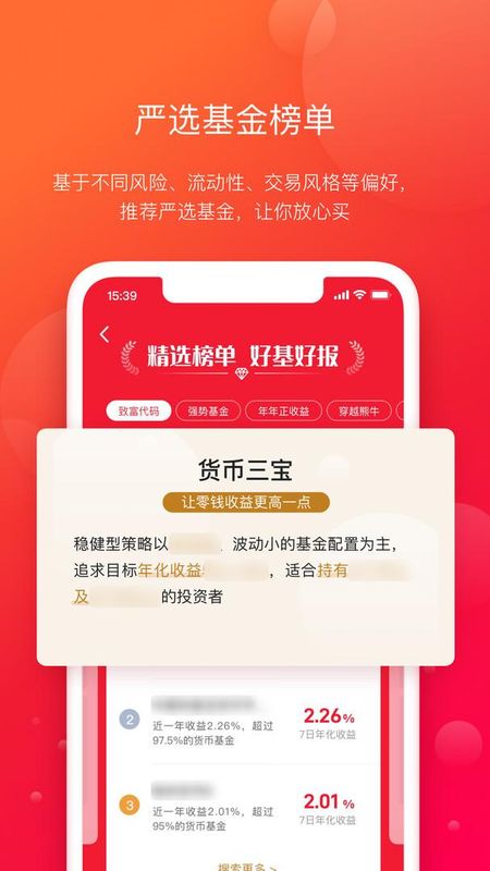 指南针基金_图片2