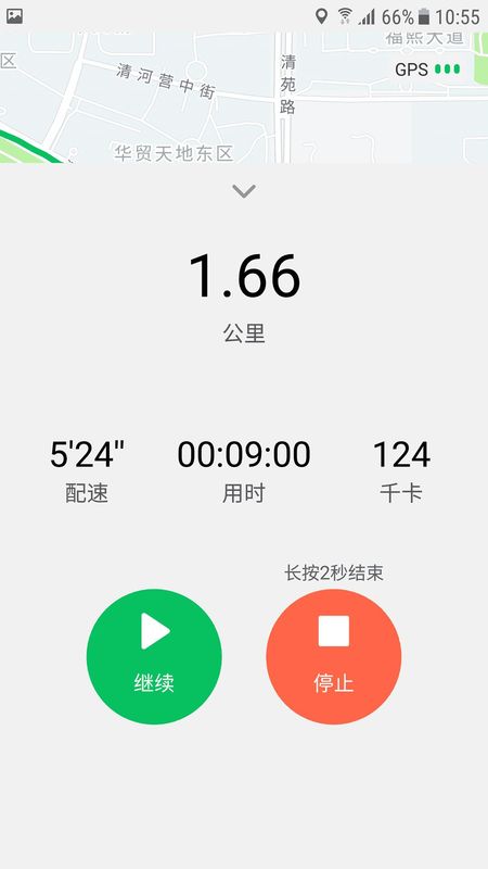 跑步_图片3