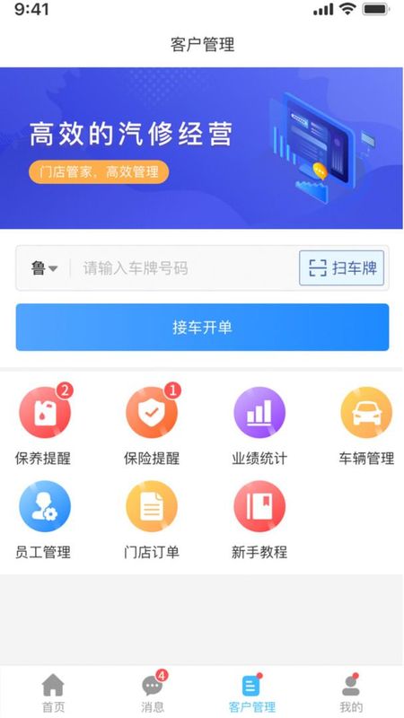 众淘汽配商城_图片3