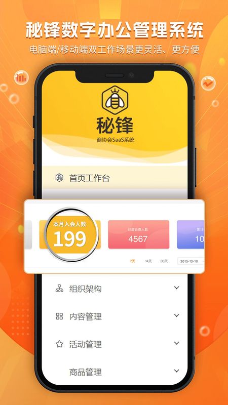 云商会_图片3