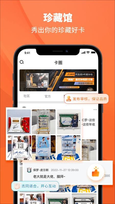TC卡藏_图片3