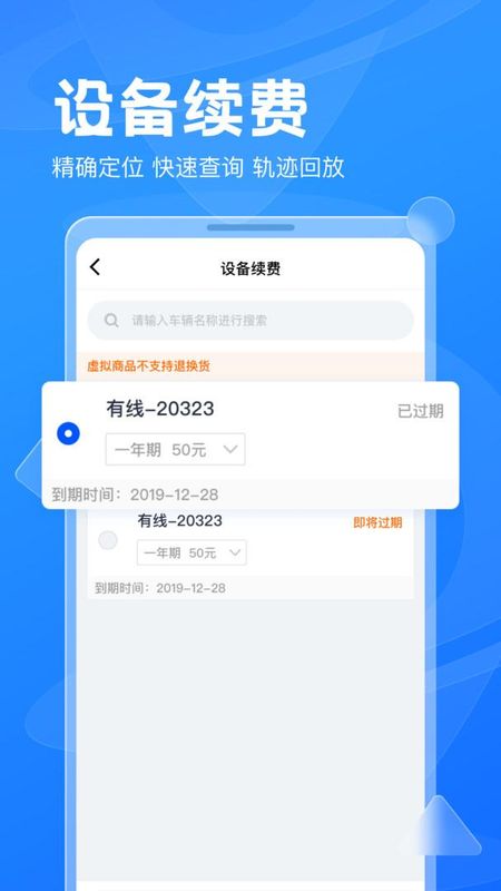 风控行车_图片3
