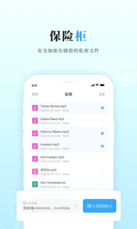 私家云_图片4
