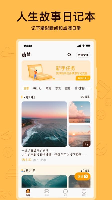 葫芦_图片4