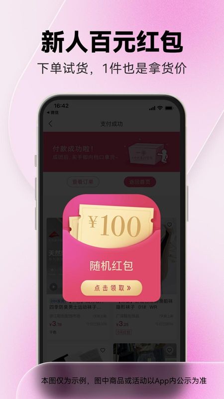 一手_图片2