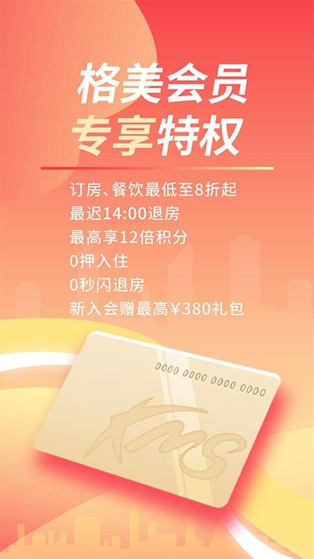 格林_图片1