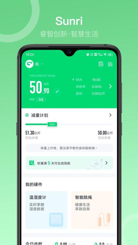 Sunri_图片1