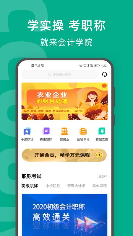 柠檬云课堂_图片1