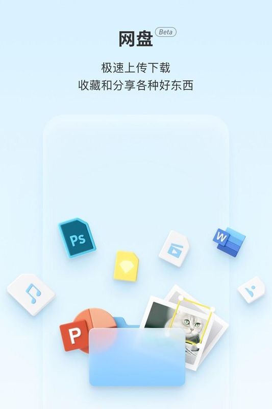 Teambition_图片4