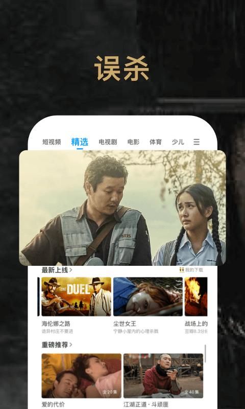 PP视频_图片2