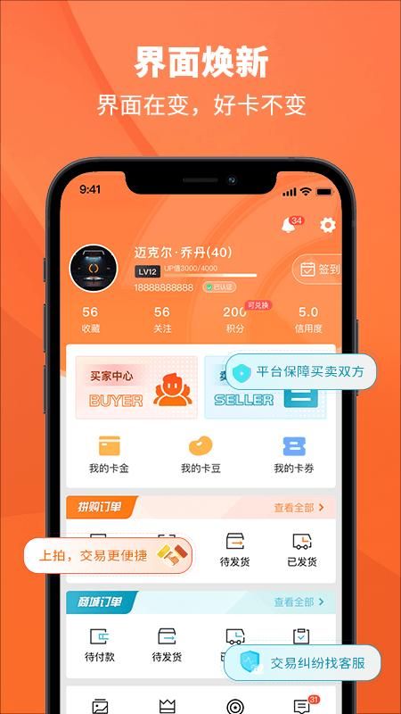 TC卡藏_图片4