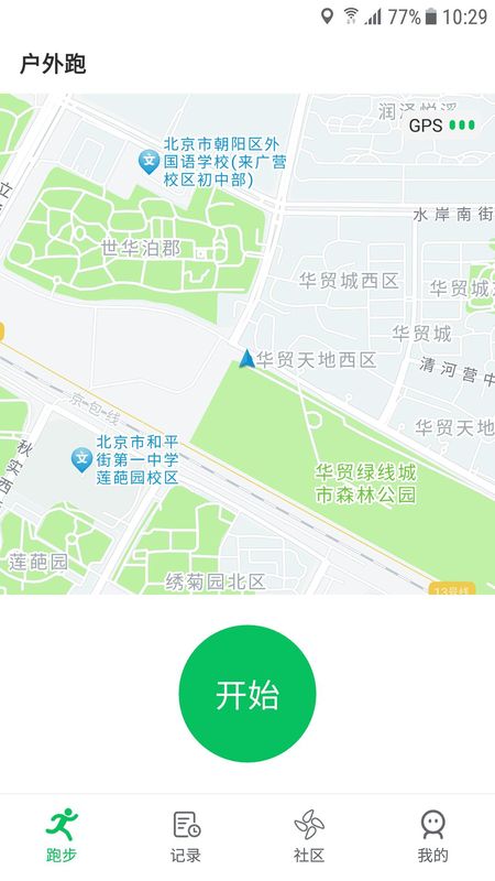 跑步_图片4