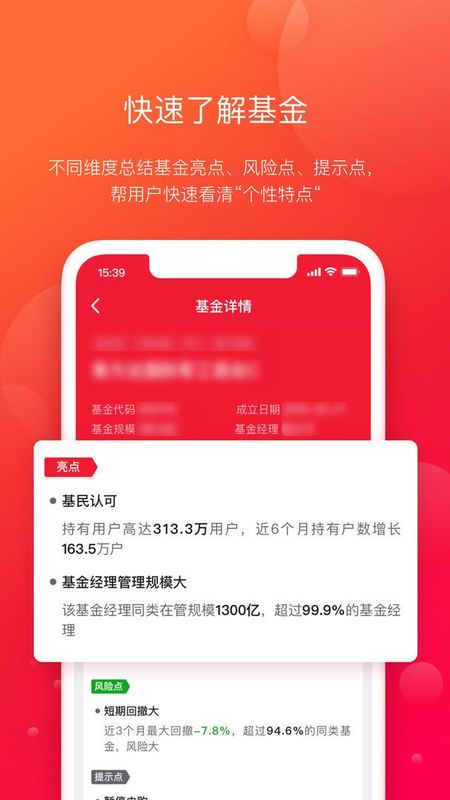 指南针基金_图片4
