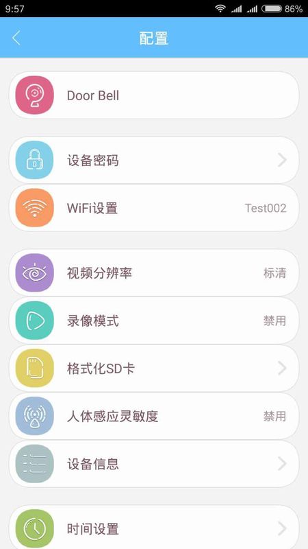JJhome_图片3