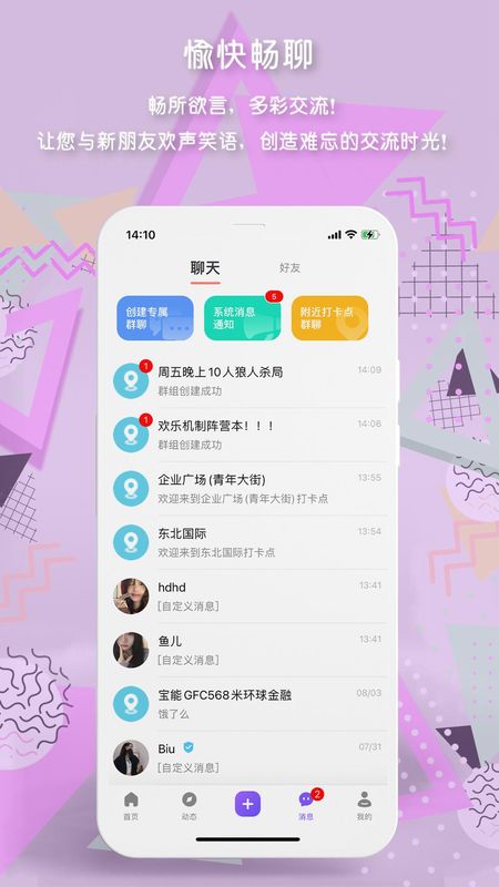 涵盖趣玩_图片3