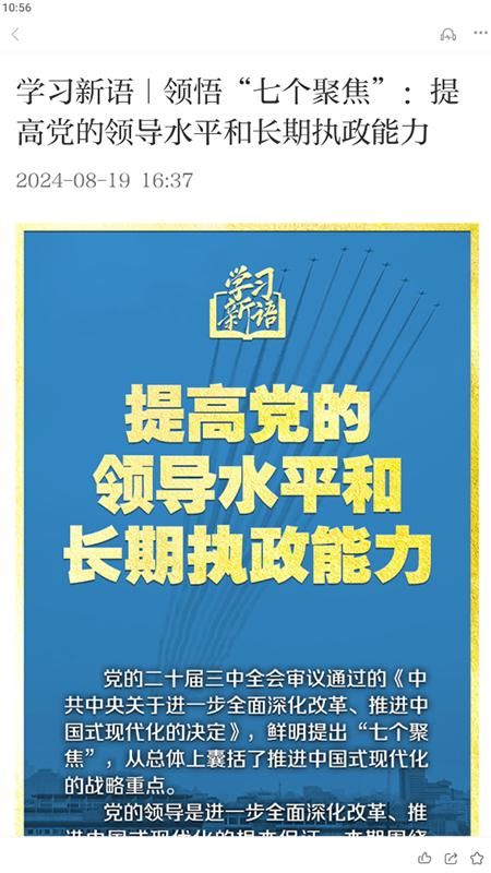 美丽开远_图片3