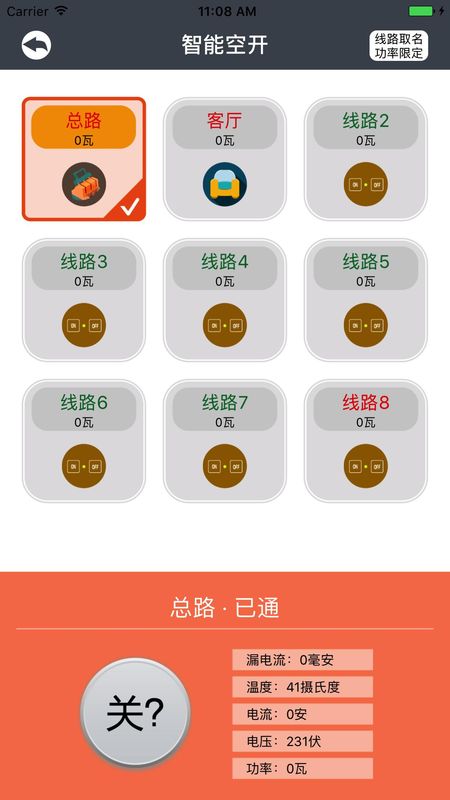曼顿电博士_图片2