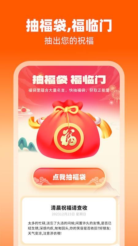 福袋点点_图片2
