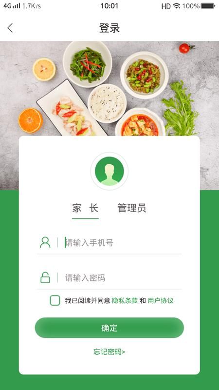 扬子餐饮_图片3