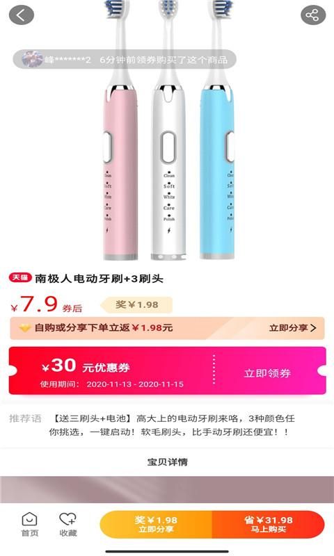 花生_图片4