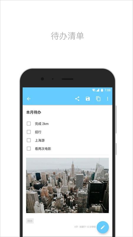 简笔_图片4