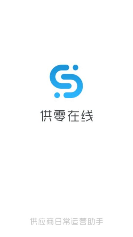 供零在线永辉_图片1