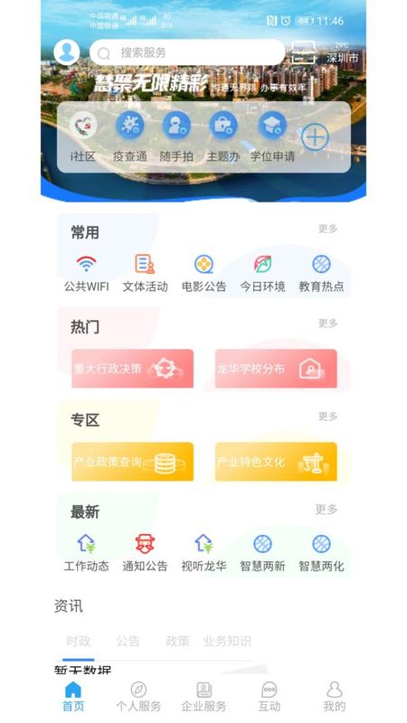 i龙华_图片1