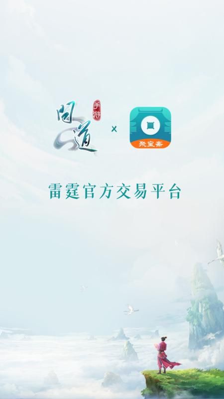 聚宝斋_图片1