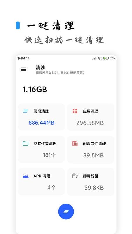 清浊_图片1