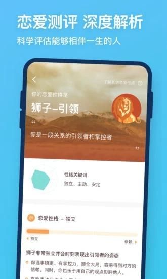 牵手恋爱_图片2