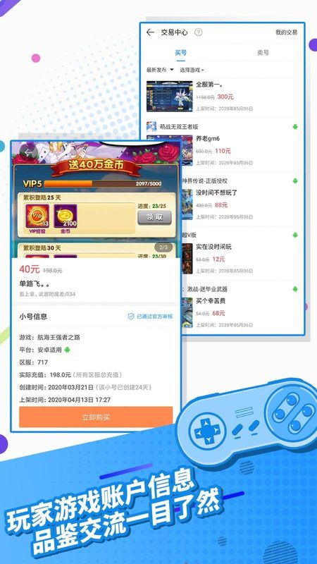 指趣游戏盒_图片2