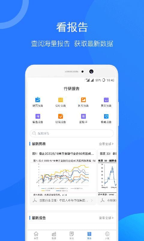 企名片Pro_图片4