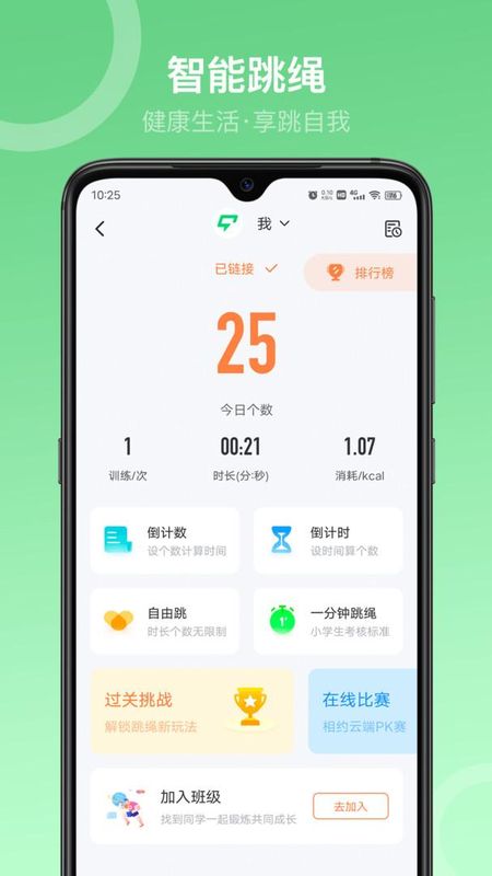 Sunri_图片2