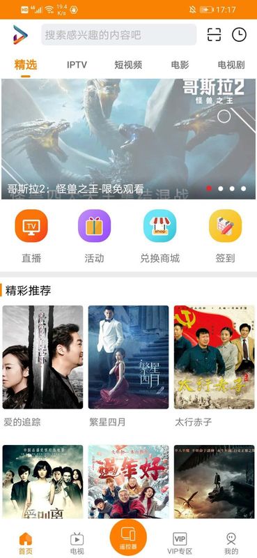 吉智视频_图片1