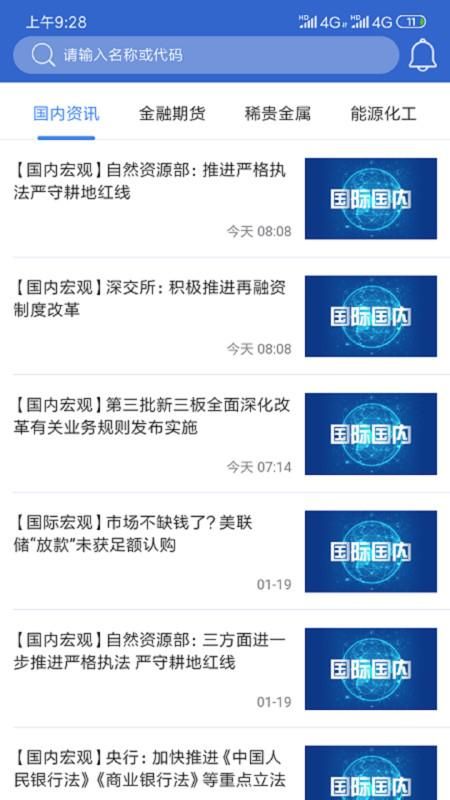 三立博易大师_图片2