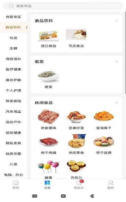山能智慧生活_图片4