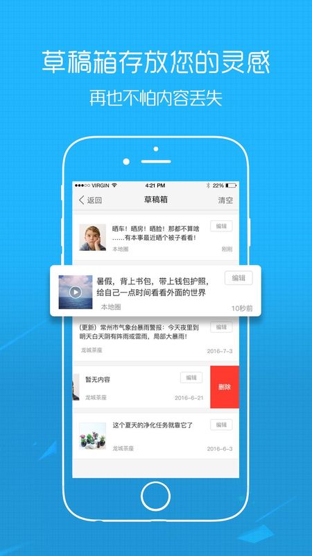 丰县论坛_图片1