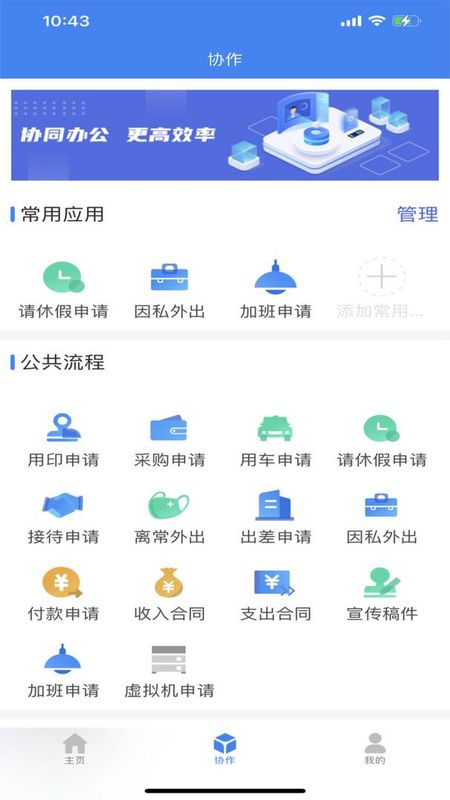 DO大脑_图片3