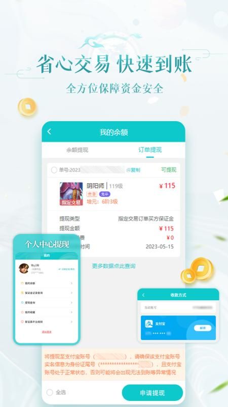 聚宝斋_图片5