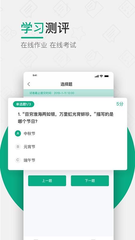 木马课堂_图片4